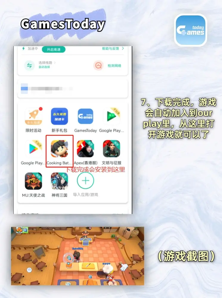 半岛软件截图3