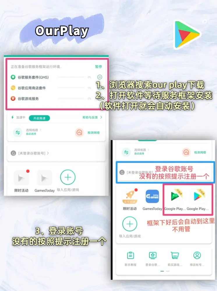 半岛软件截图1